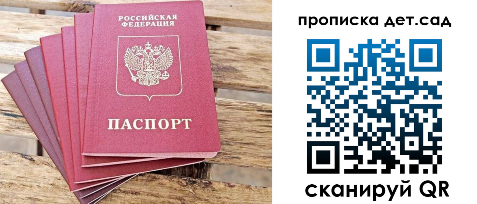 найти адрес прописки в Белгородской области