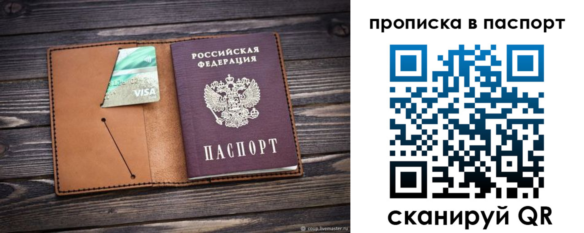 форма 3 в Белгородской области