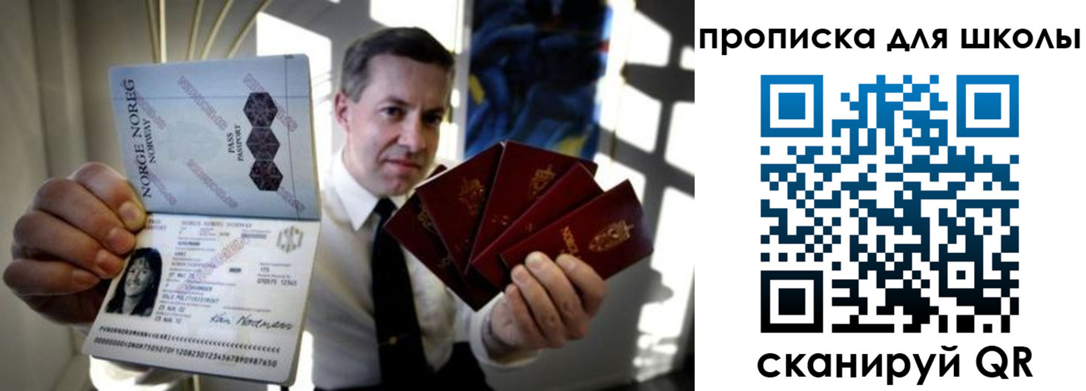пропишу в квартире в Белгородской области